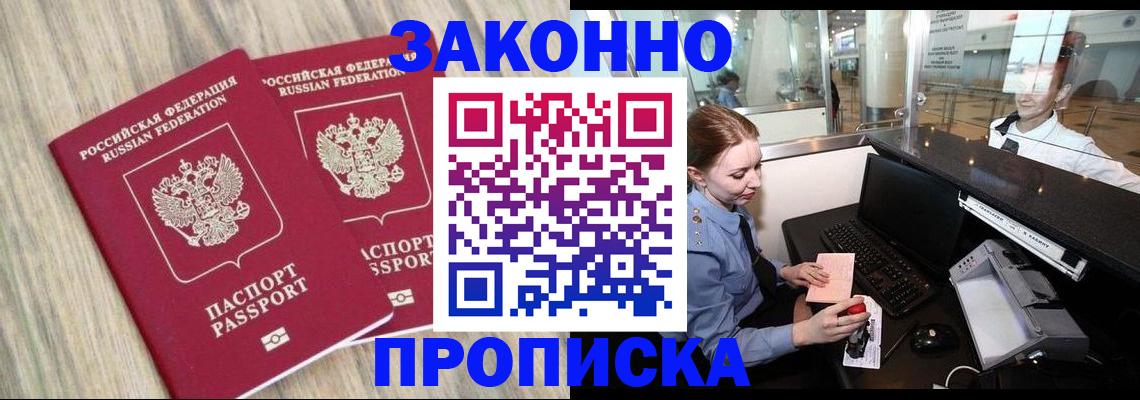 регистрация для дет. сада в Георгиевске