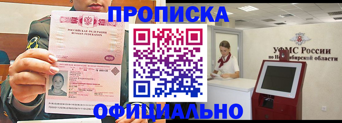 найти адрес прописки в Георгиевске